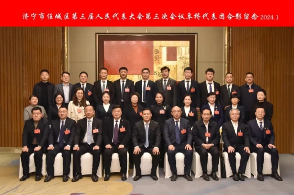 踐行初心使命 為民履職永遠(yuǎn)在路上——濟(jì)寧一建鋼結(jié)構(gòu)有限公司董事長(zhǎng)、濟(jì)寧市任城區(qū)第三屆人大代表王長(zhǎng)留